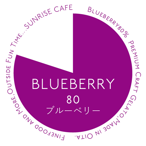 【Premium】 Blueberry 80%