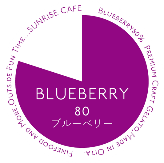 【Premium】 湯布院産　ブルーベリー80％