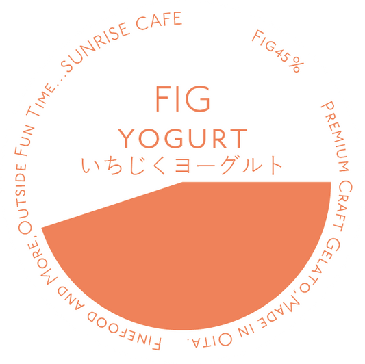 大分産 いちじくヨーグルト