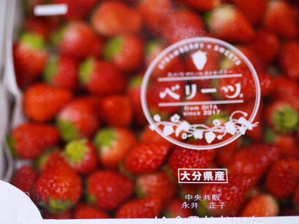 【Premium】 Strawberry 82%
